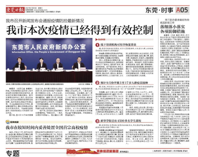 1625816033839507.png image001.png