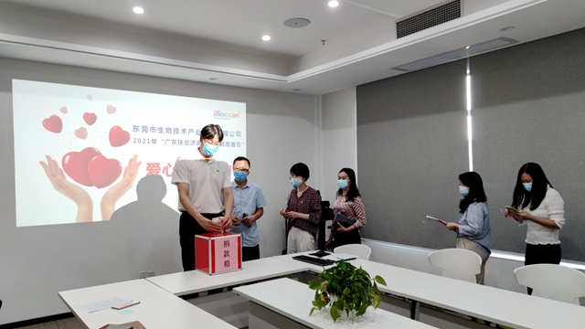 1625816594242096.jpg image001.jpg