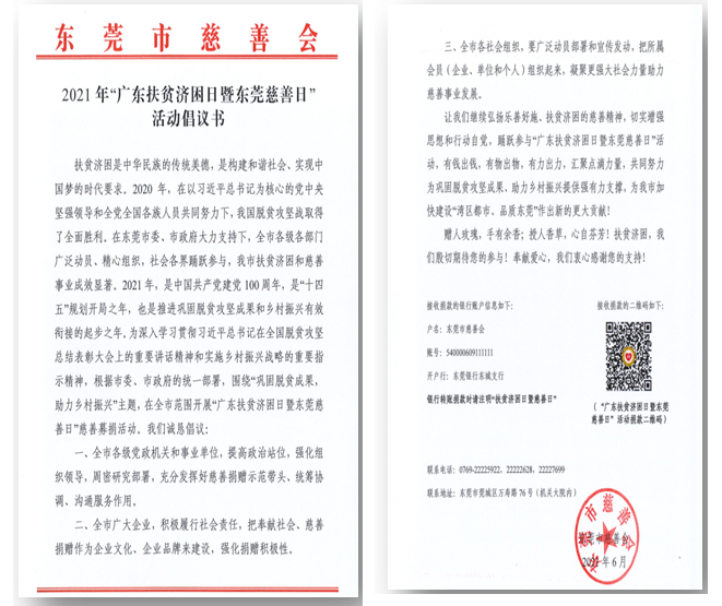 1625825192869758.jpg 未標(biāo)題-1.jpg