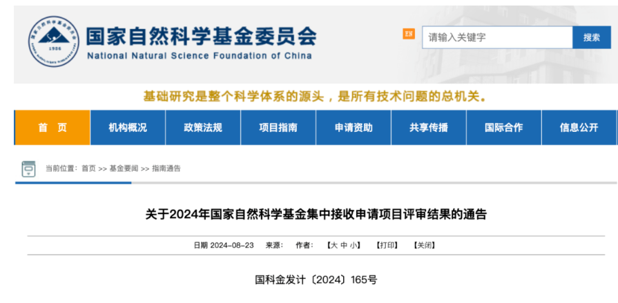 1724740262436213.png image.png